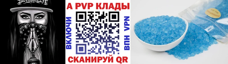 Alpha PVP крисы CK  магазин    Тихвин 
