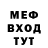 Первитин пудра Slava KGB