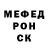 Alpha-PVP крисы CK Zoya Prokopyeva