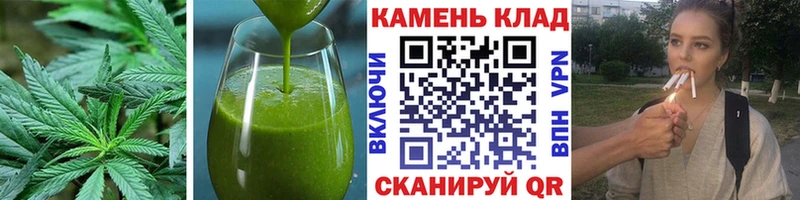 Canna-Cookies конопля  Тихвин 