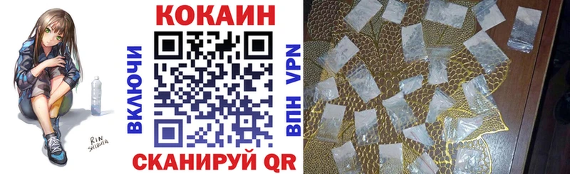 КОКАИН 99%  Тихвин 