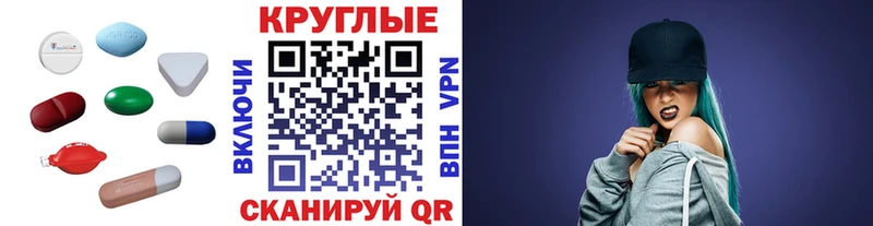 Ecstasy TESLA  Тихвин 