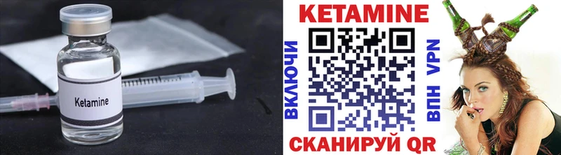 закладка  Тихвин  КЕТАМИН VHQ 
