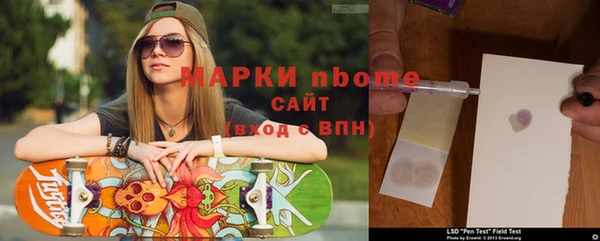 MDMA Premium VHQ Балабаново