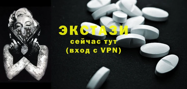 меф VHQ Навашино