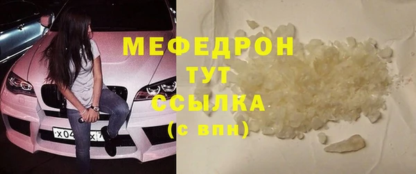 меф VHQ Навашино