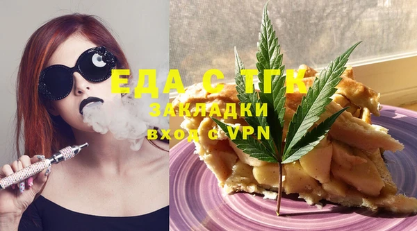 дмт Балахна
