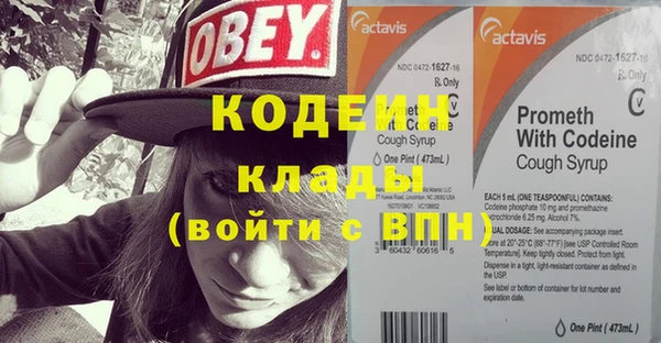 кокаин перу Баксан