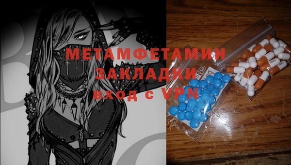 MDMA Premium VHQ Балабаново
