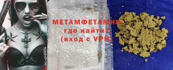 MDMA Premium VHQ Балабаново