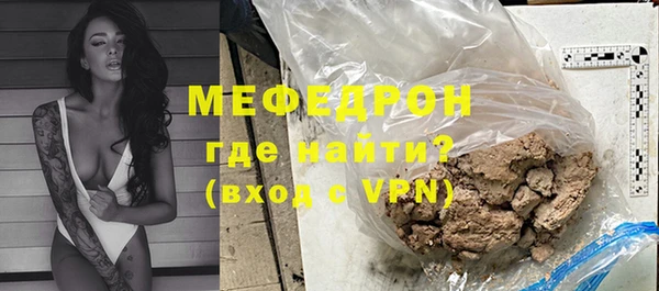 меф VHQ Навашино