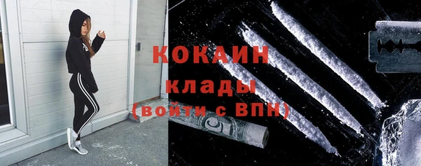 MDMA Premium VHQ Балабаново