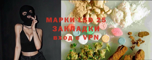 MDMA Premium VHQ Балабаново