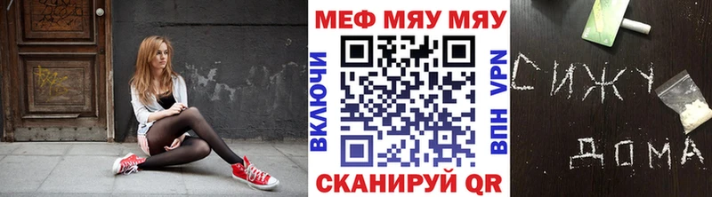 Мефедрон VHQ  Тихвин 