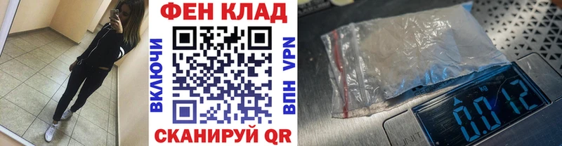 что такое   Тихвин  Первитин винт 